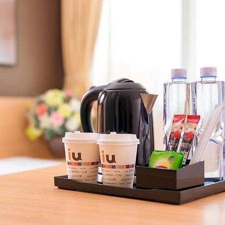 Iu酒店·湛江海滨大道鑫海名城店 外观 照片