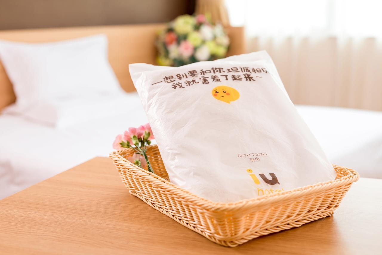 Iu酒店·湛江海滨大道鑫海名城店 外观 照片
