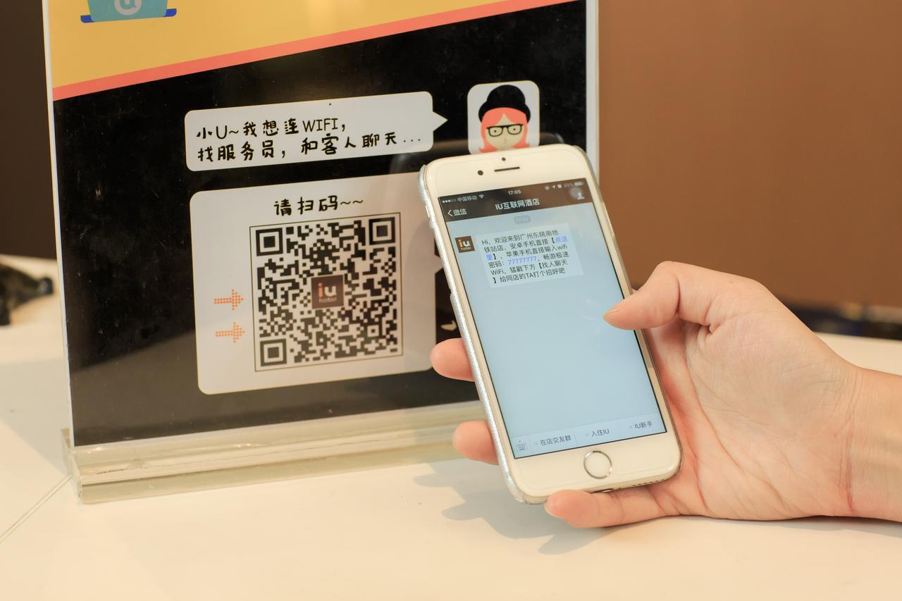 Iu酒店·湛江海滨大道鑫海名城店 外观 照片