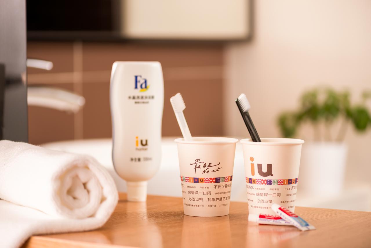 Iu酒店·湛江海滨大道鑫海名城店 外观 照片
