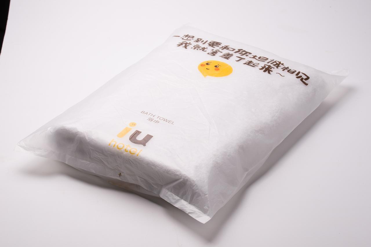 Iu酒店·湛江海滨大道鑫海名城店 外观 照片
